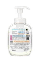 KAO Biore U The Body Foaming Brilliant Bouquet 540ml